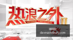 浙江队困境,再现,落后且少,新葡京网址官网,新葡京网址App,新葡京网址下载,新葡京网址登录,新葡京网址平台